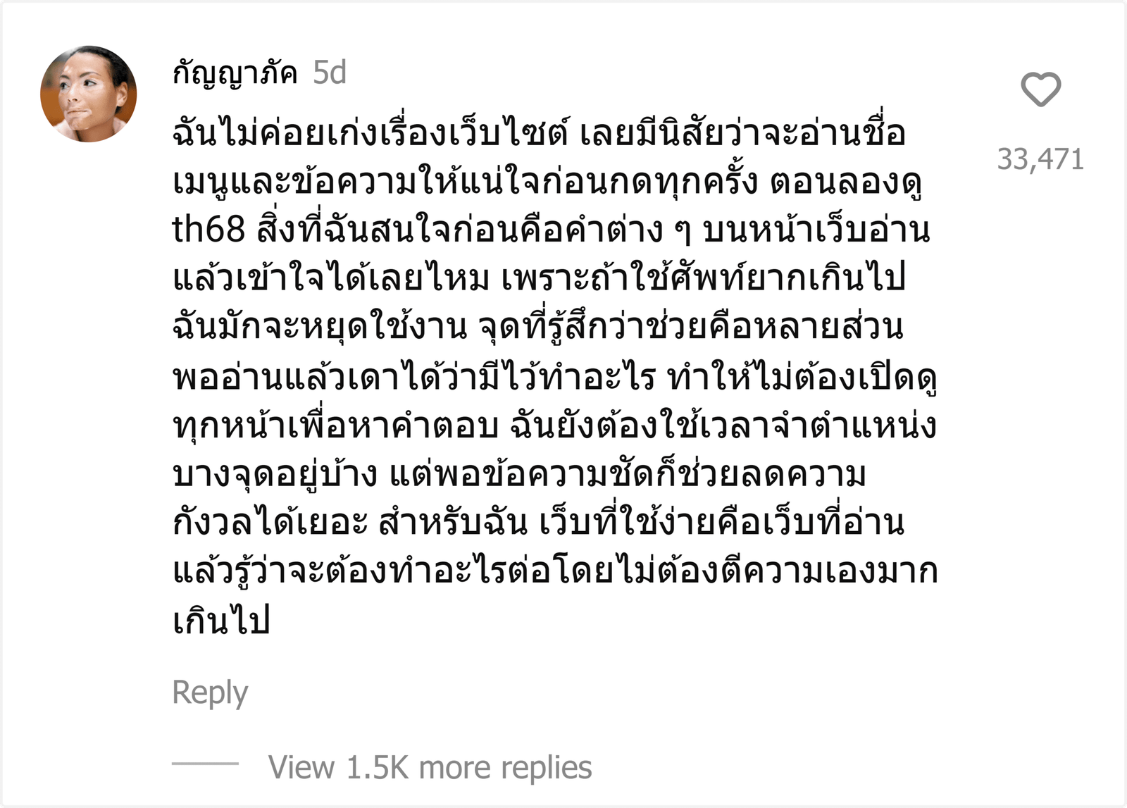 th68g